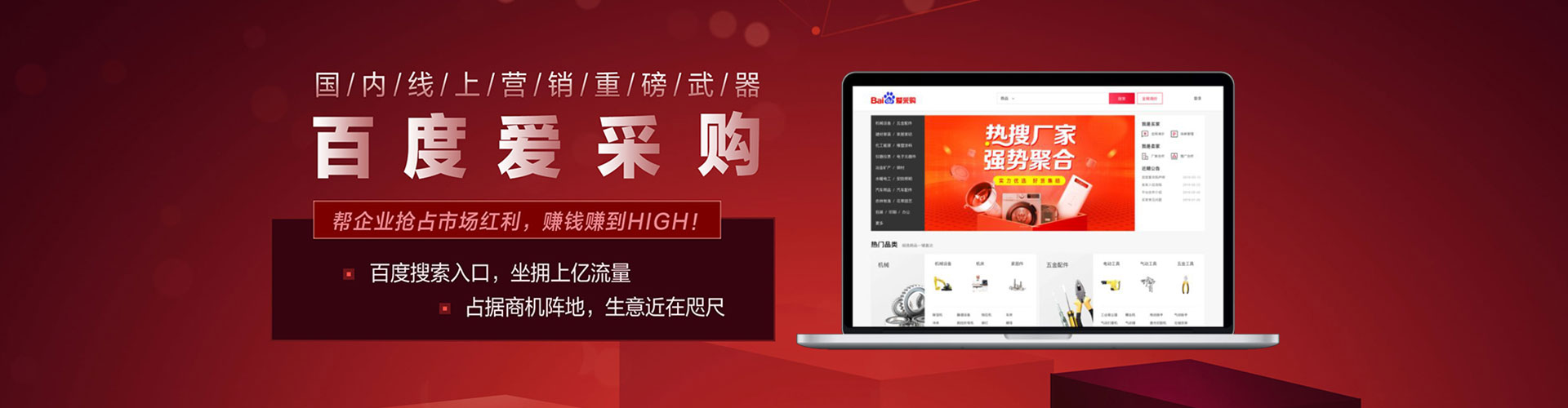 肃北信息流代理